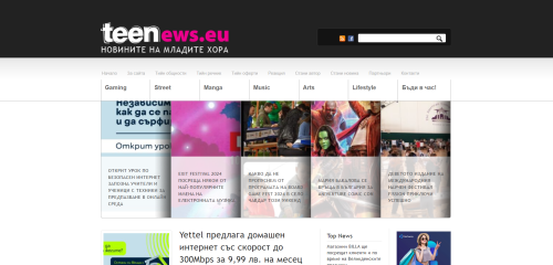 Teenews.eu Teenews.eu
