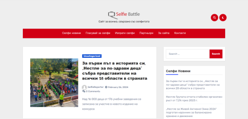 selfiebattle.eu selfiebattle.eu