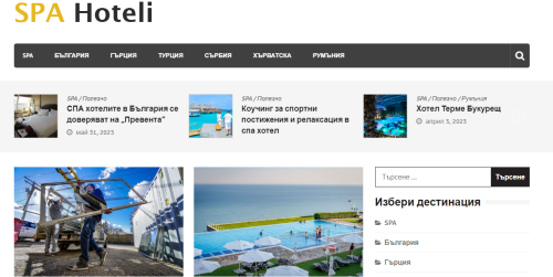 spahoteli.net